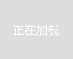 上饒地面工程-永康體育設施(推薦商家)
